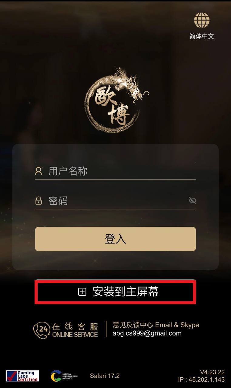 方法一