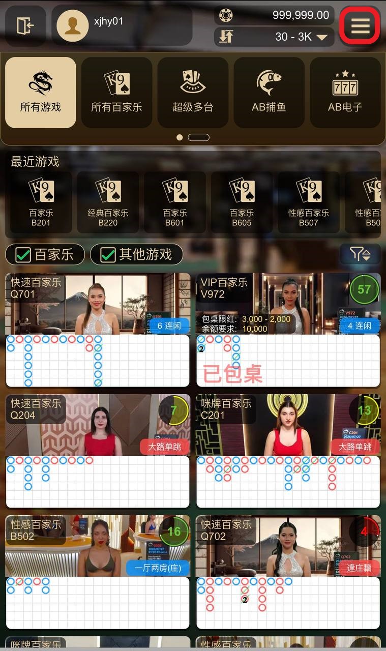 方法二