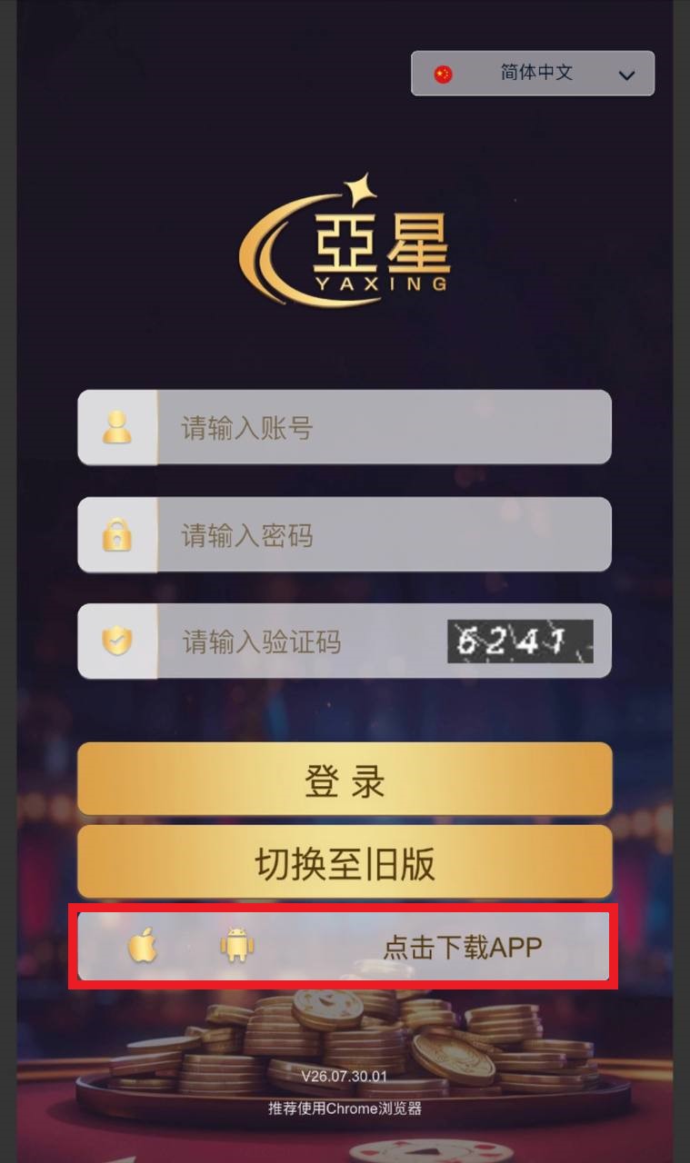 新版移动端