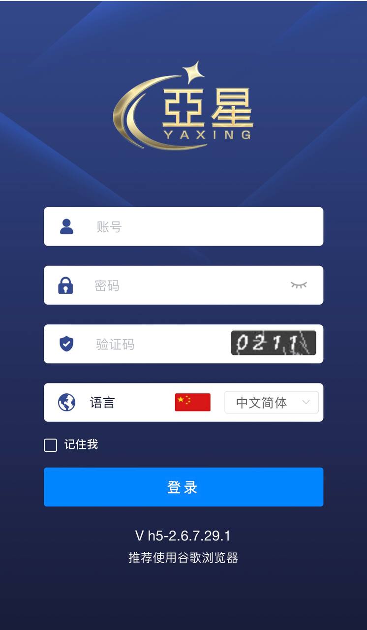 新版会员